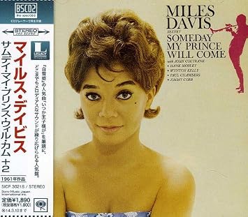 Amazon サムデイ マイ プリンス ウィル カム 2 マイルス デイビス マイルス デイビス モダンジャズ ミュージック