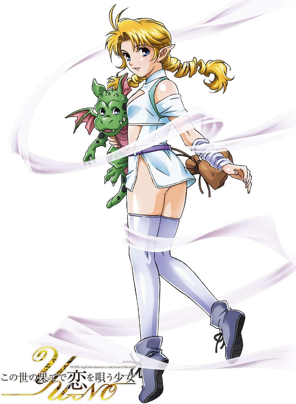 Amazon この世の果てで恋を唄う少女yu No Blu Ray Box 第2巻 初回限定版 アニメ