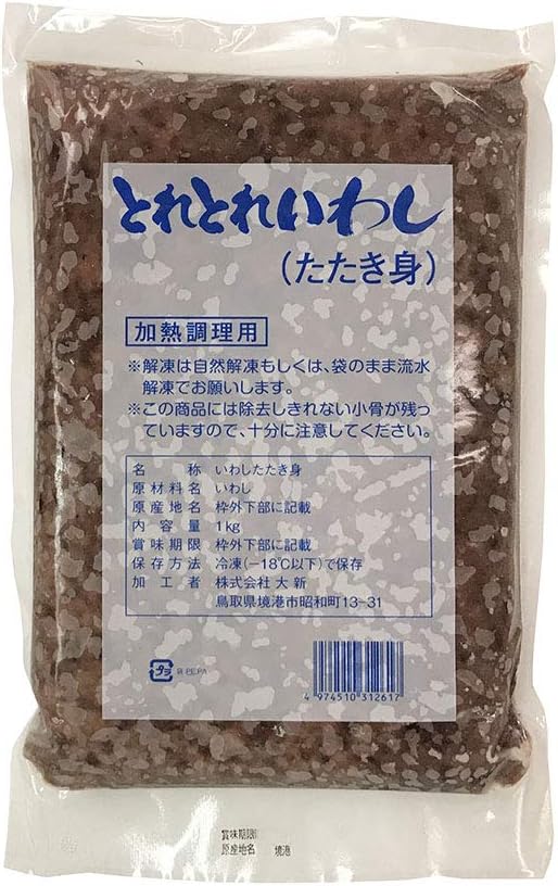 Amazon 鳥取県産 とれとれいわし タタキ身 1kg 冷凍 生鮮卸売市場 塩辛 珍味 通販