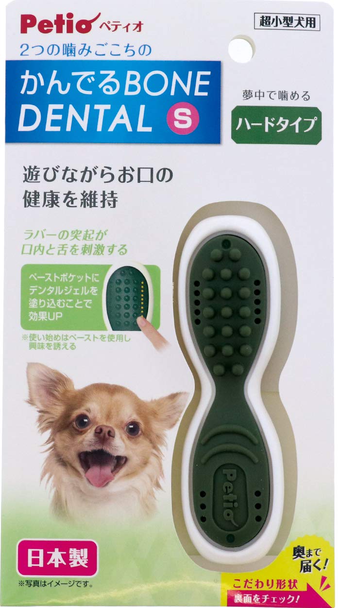 ペティオ かんでるボーンデンタル ハード Sの商品画像