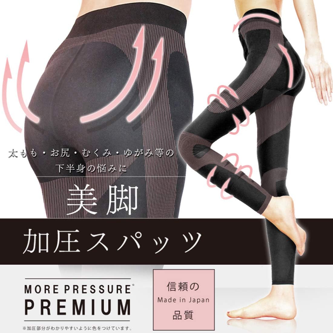 Amazon Co Jp Amazon Co Jp 限定 モアプレッシャー More Pressure 日本製 加圧スパッツ レディース Mサイズ スポーツ アウトドア