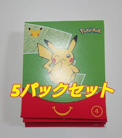 Amazon 海外 ポケモンカード 25周年 アメリカ マクドナルド 5パックセット ピカチュウ Pokemon Promo 海外 25th おもちゃ ホビー