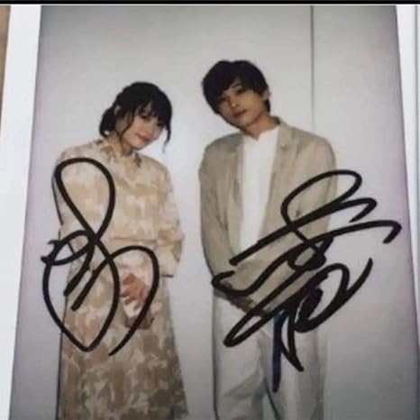 Amazon Co Jp 吉沢亮 北乃きい チェキ サイン Hobby