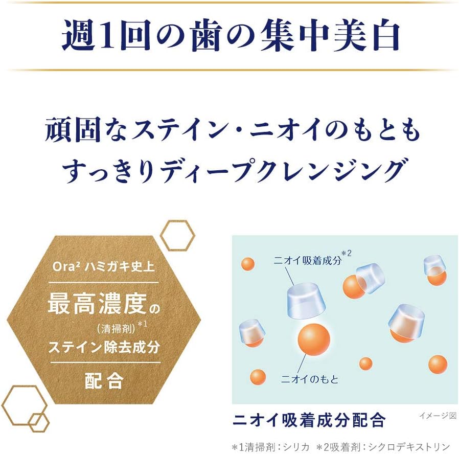Amazon 医薬部外品 オーラツー プレミアムクレンジングペースト プレミアムミント ホワイトニング 歯みがき17g Ora2 オーラツー 大人用ハミガキ粉 通販