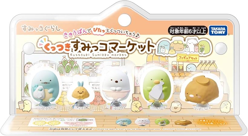 Amazon すみっコぐらし くっつきすみっコマーケットフィギュアセット おもちゃ雑貨 おもちゃ