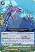 Cardfight!! Vanguard TCG - Eclipse Dragonhulk, Deep Corpse Dragon (G-FC03/043) - Fighter's Collection 2016
