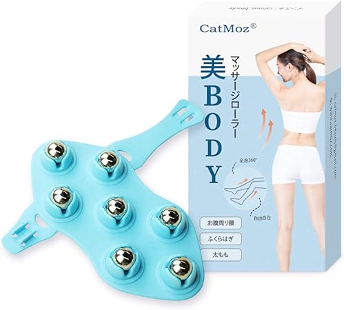 Amazon Catmoz 美ボディ マッサージローラー 360度回転 肩脚 おなか おしり 腰のマッサージに 力いらずスッキリ魅せボディを作る Catmoz マッサージ ツボ押しグッズ