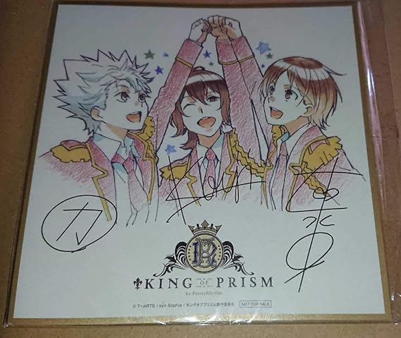 Amazon 劇場版 King Of Prism By Prettyrhythm キンプリ 速水ヒロ 仁科カヅキ 神浜コウジ 来場特典 色紙 アニメ 萌えグッズ 通販 Amazon 劇場版 King Of Prism By Prettyrhythm キンプリ 速水ヒロ 仁科カヅキ 神浜コウジ 来場特典 色紙 アニメ 萌えグッズ 通販