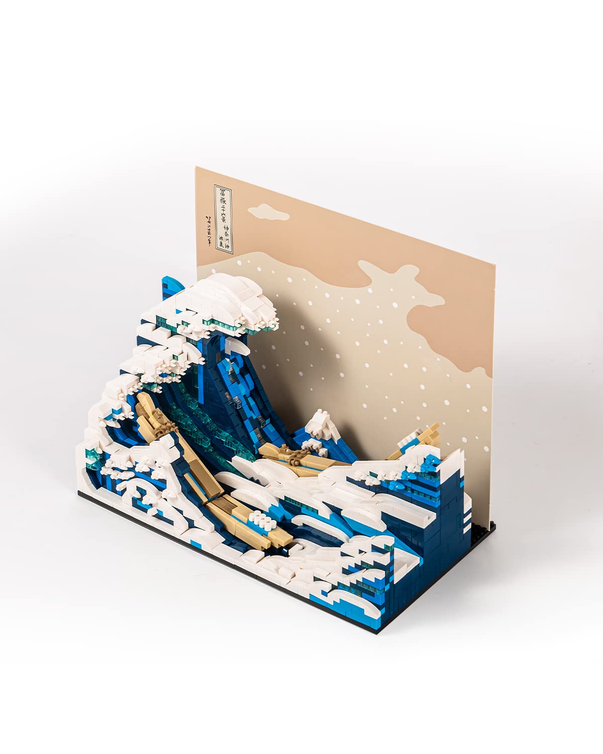 Photo 1 of dOvOb Micro Mini Blocks The Great Wave Set(2296PCS), Great Idea Decor - Japan Kanagawa Wave for The Home or Office, 3D Puzzle Collection Toys as Gift for Adults or Kids