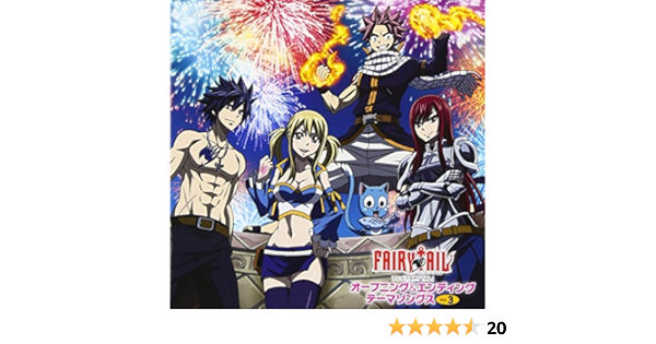 V A V A Fairy Tail Anime Intro Outro Themes Vol 3 Cd Dvd Japan Ltd Cd Pcca 39 Amazon Com Music
