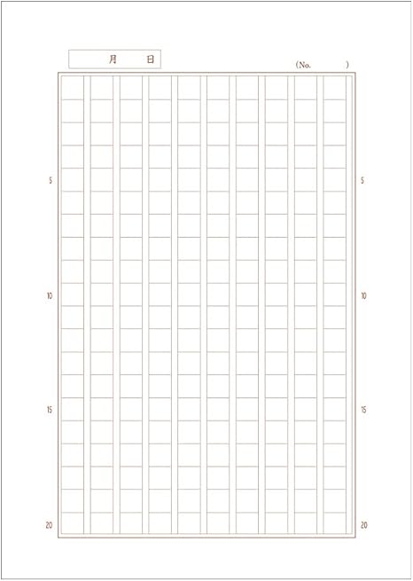 Amazon キョクトウ かんがえる学習帳 作文 0字 B5 L771 10冊 学習帳 練習帳 文房具 オフィス用品