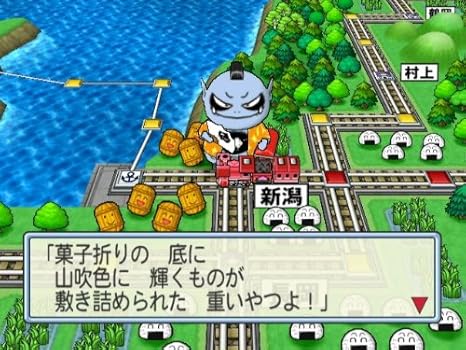 Amazon 桃太郎電鉄２０１０ 戦国 維新のヒーロー大集合 の巻 Wii