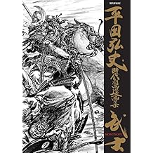 Skip To Main Content Us Hello Select Your Address Kindle Store Select The Department You Want To Search In All Departments Deals Audible Books Originals Alexa Skills Amazon Devices Amazon Pharmacy Amazon Warehouse Appliances Apps Games