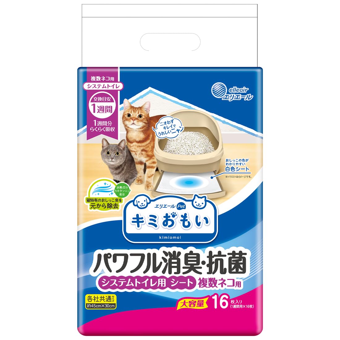 エリエール Pｅｔ キミおもい パワフル消臭・抗菌 システムトイレ用シート 複数ネコ用 16枚商品画像