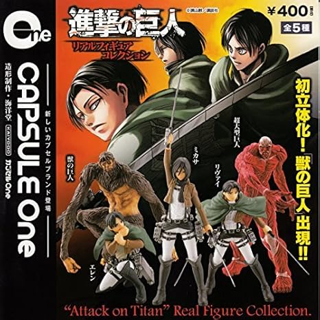 Amazon Co Jp Capsule One Shingeki No Kyojin Realistic Figure Collection All 5 Species Hobby