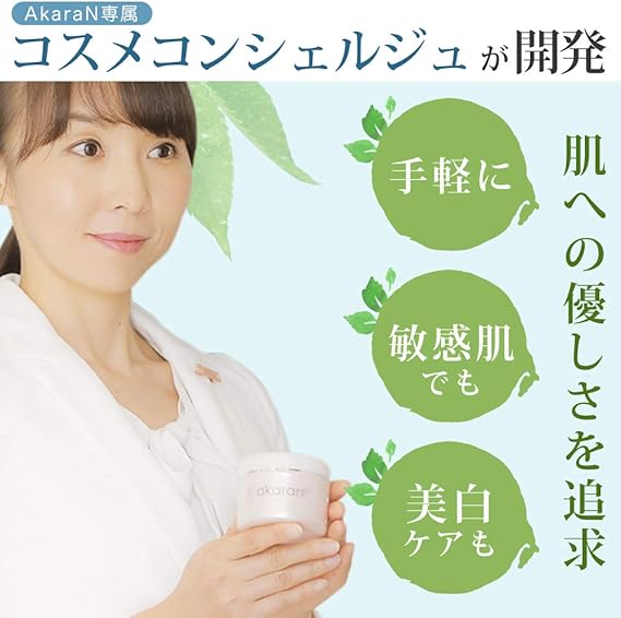 Amazon アカランプラス メディカルホワイトジェル2g 薬用美白成分 エイジングケア成分 オールインワン シワ 乾燥 ニキビ予防 無添加 医薬部外品 Akaran オールインワン 通販