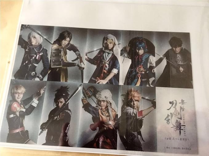 Amazon Co Jp 舞台 刀剣乱舞 刀ステ ジョ伝 三つら星刀語り プレミアム 特典 スライダーポーチ ポストカード 山姥切 長谷部 小夜 ソハヤ 同田貫 ホビー 通販