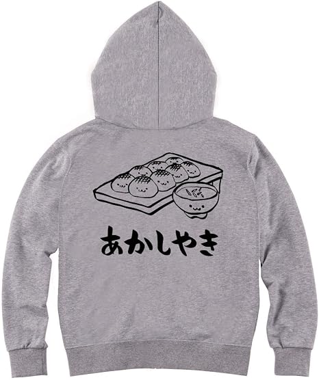 Amazon あかしやき 明石焼き 玉子焼き 粉もの 食べ物 筆絵 イラスト おもしろ ジップ パーカー トレーナー パーカー 通販