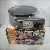 Iwatani Cassette Gas BBQ Grill YAKIMARU II, CB-SLG-2