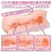 ToysHeart Lusty Slut Japanese Onahole