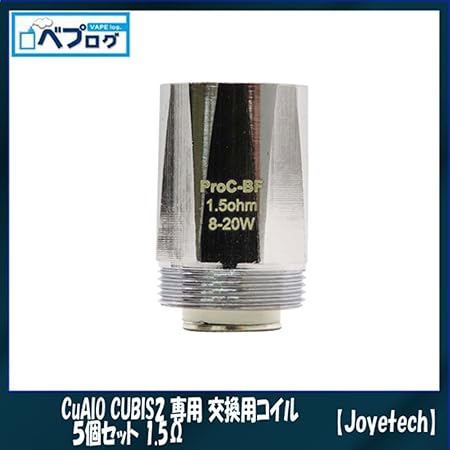 Amazon Joyetech ジョイテック Cuaio Cubis2 専用 交換用コイル ５個セット 1パック Proc Bf 0 6w 1 0w 1 5w 電子タバコ 1 5w ジョイテック Joyetech 交換用コイル