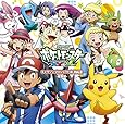 アニメ「ポケットモンスターXY&Z」キャラソンプロジェクト集vol.2 -総集編-
