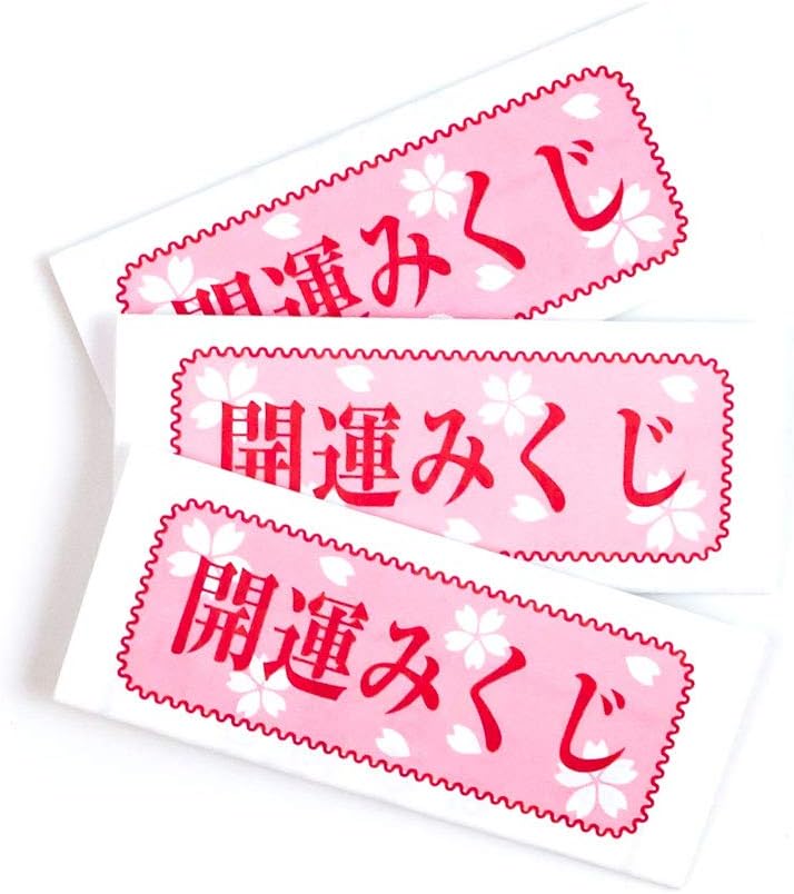 Amazon おみくじ 開運みくじ 100枚入 おもちゃ雑貨 おもちゃ