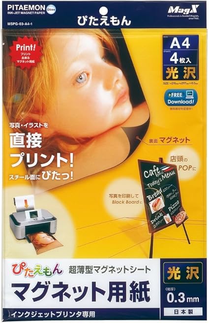 Amazon マグエックス マグネット 用紙 ぴたえもん 光沢 4枚入 Mspg 03 1 マグネット 文房具 オフィス用品