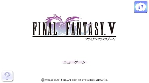 Final Fantasy V 旧ver Amazon Co Jp Appstore For Android