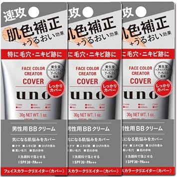 shiseido uno face color creator