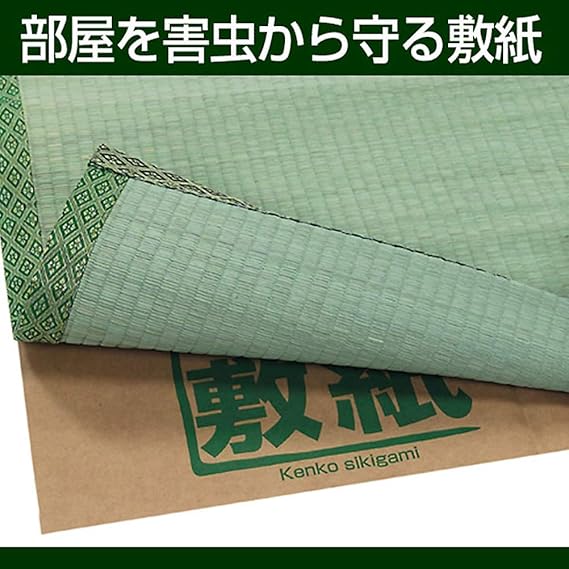 Amazon 大島屋 敷紙 健康敷紙 4 5帖 3枚入 1枚あたり 約101 280cm 天ぷら敷紙 オンライン通販