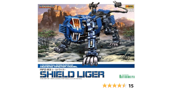 Amazon Com Zoids Highend Master Model Hmm 001 Kit De Accion Completa 1 72 Toys Games