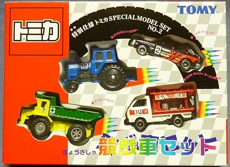 Amazon トミカ トミカ Special Model Set No 2 きょうぎしゃ 競戯車セット ミニカー ダイキャストカー おもちゃ