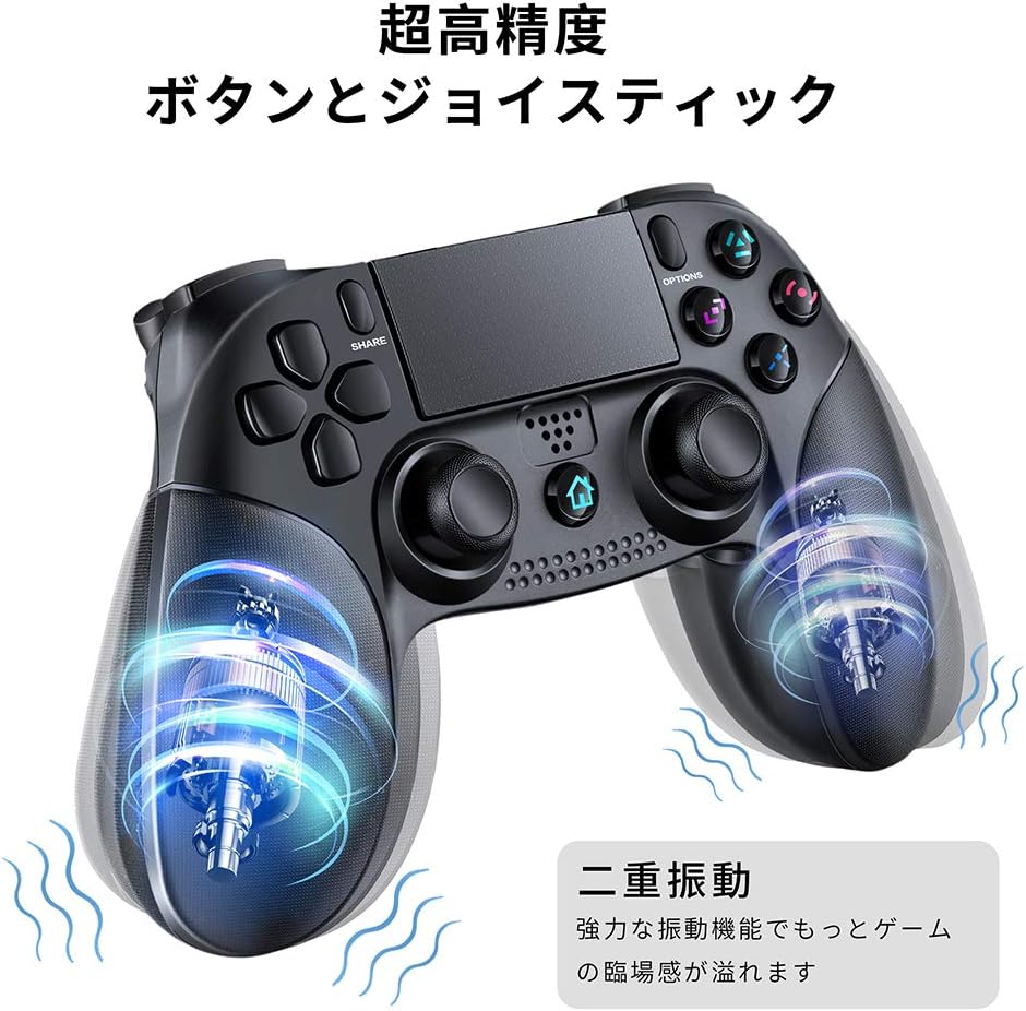 Amazon Co Jp 先行版 Ps4 コントローラー 無線 Bluetooth接続 Aromu 最新版システム対応 振動機能 タッチボタン タッチパッド イヤホンジャック ジャイロスコープ 人間工学 ゲームパット Ps4対応 Ps3対応 Pc対応 ゲームコントローラー Sony 安定 日本語説明書