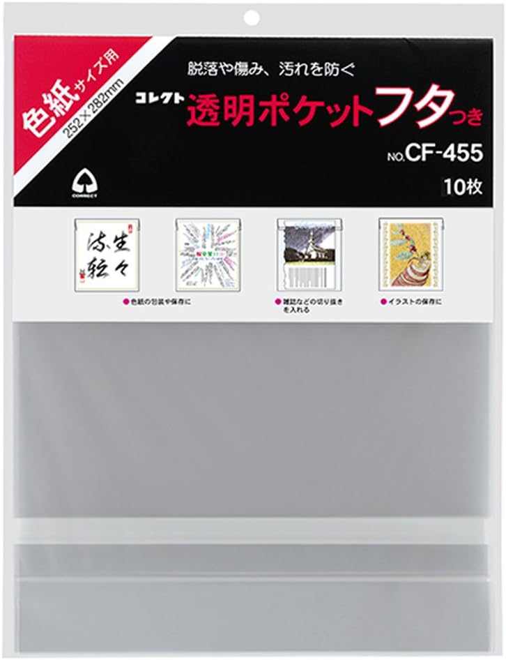 Collect transparent pocket Futa-tsuki colored paper size CF-455