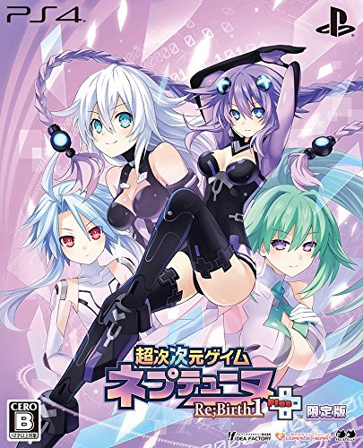 超次次元ゲイム ネプテューヌRe;Birth1+限定版 【限定版同梱物】・サウンドトラックCD ・コレクションブック 同梱 & 【予約特典】『入門パック』DLCカード(若葉ブレスレット&若葉アームレット) & 小冊子『ネプテューヌの裏本 限定復刻版+(プラス) 付 & 【Amazon.co.jp限定】オリジナルブロマイド 付 - PS4