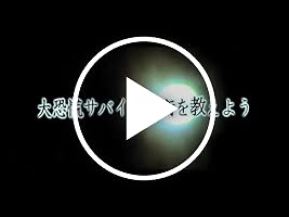 著者が動画を投稿しました。