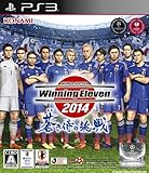 ワールドサッカー ウイニングイレブン 2014 蒼き侍の挑戦 - PS3