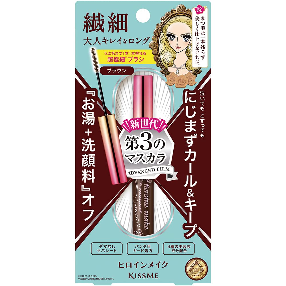 KissMe Isehan Heroine Make Micro Mascara Advanced Film - Brown
