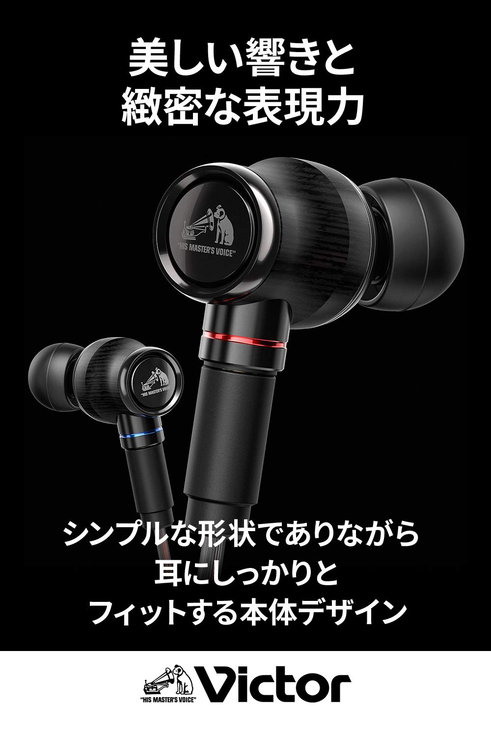 hanrei 様用 Victor WOOD HA-FW1500 hanrei 様用 Victor WOOD HA-FW1500