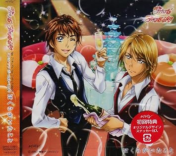 Amazon Com Yes Precure 5 Yes Precure 5 Gogo Koji Natsu Vocal Bes Cds Y Vinilo