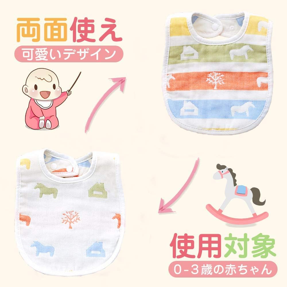 Amazon Co Jp Tmvok スタイ よだれかけ 出産祝い 6重ガーゼ 6枚セット お 食事 エプロン すたい ベビー ビブ 新生児 大判 22 32cm 調整可能 かわいい動物 男の子 女の子 赤ちゃん 100 綿製 服 ファッション小物