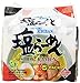 Sapporo Ichiban Shio Ramen Noodles, 5 Count, 3.6 Ounce