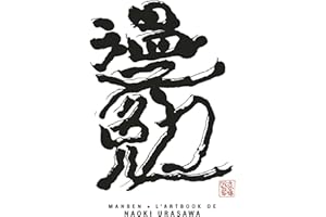 Manben : L'artbook de Naoki Urasawa (Nouvelle édition)