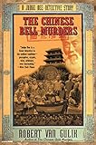 The Chinese Bell Murders: A Judge Dee Detective Story by Robert Van Gulik