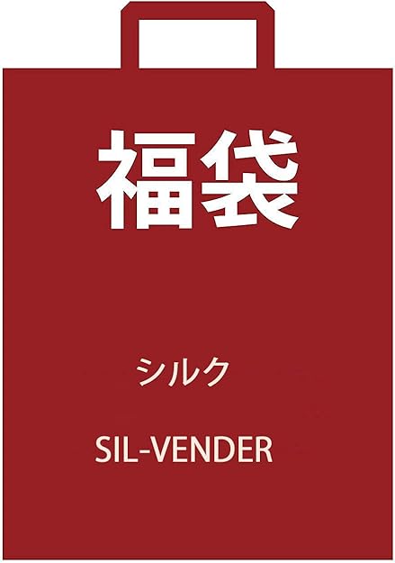 Amazon Co Jp 年上質シルク福袋 超お得 超豪華5点セット ハッピーバッグ ヘアバンド ネックレス マスク 靴下 ネックカバー ハンカチ ジュエリー