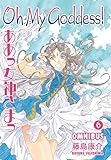 Oh My Goddess! Omnibus Volume 6 Oh My Goddess! Omnibus Volume 6