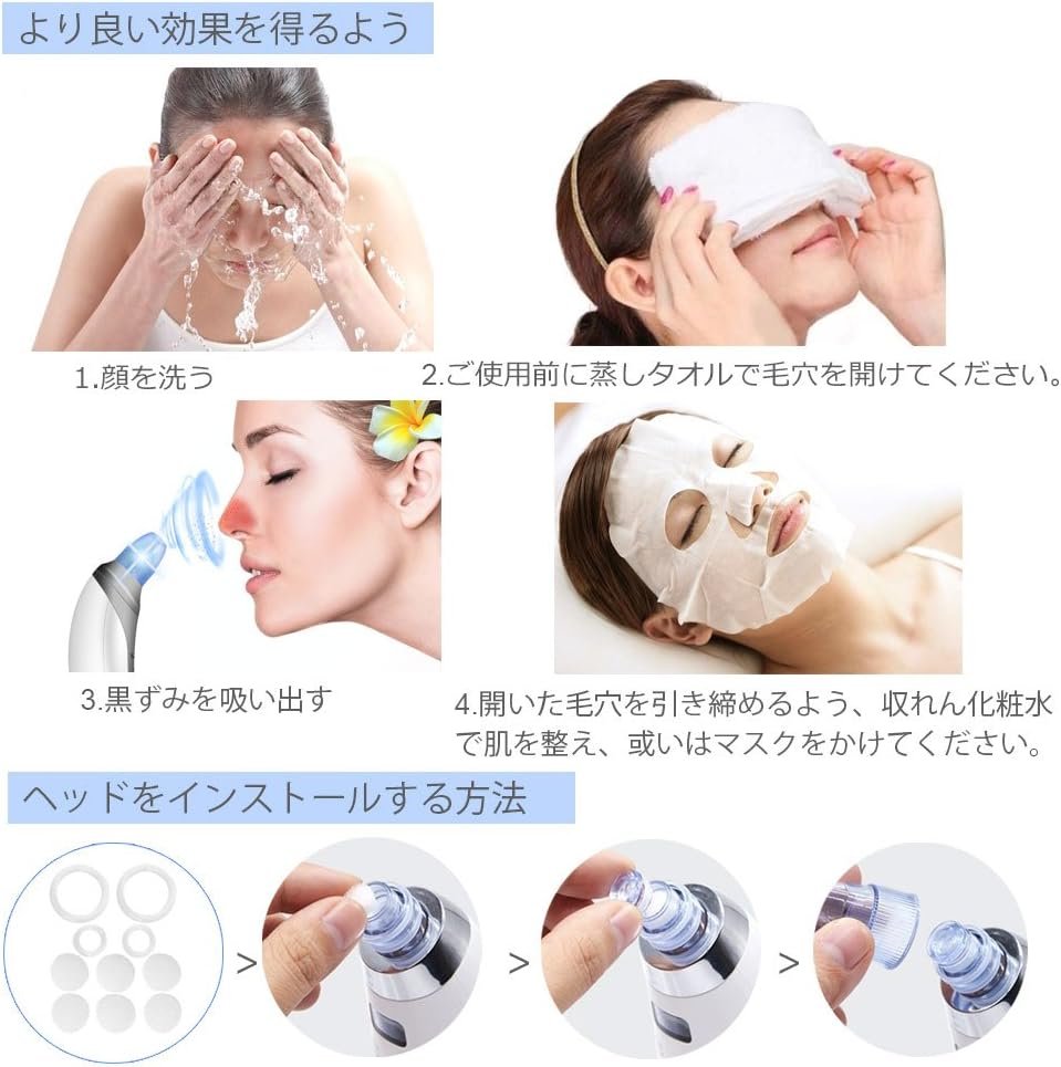 Amazon Co Jp Arino 毛穴吸引器 イチゴ鼻 毛穴 角栓 黒ずみ ニキビ 除去 フェイスケア 角質ケア スキンケア 皮脂 しわ 皮膚改善 ディープクレンジング 毛穴クリーン 引き締め 美顔器 スポットクリーナー 4種類吸引ヘッド付 4段階スピード 充電式 ビューティー