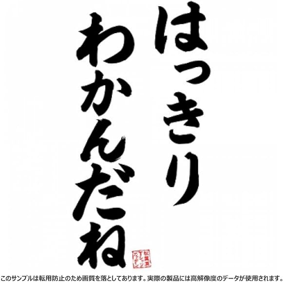 Amazon Co Jp はっきりわかんだね 長袖tシャツ グレー S グレー 服 ファッション小物