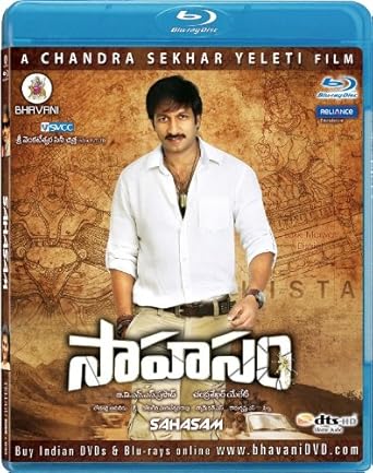  Sahasam (The Real Jackpot) (2013) 480p BluRay [Dual Audio] [Hindi or Telugu] x264 ESubs [550MB] Full Movie Download